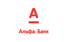 Банк Альфа-Банк в Благовещенске (Амурская обл.)